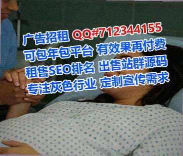 高明试管婴儿新材料经营部